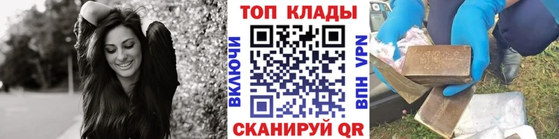 Как найти закладки Коркино A PVP МАРИХУАНА COCAIN