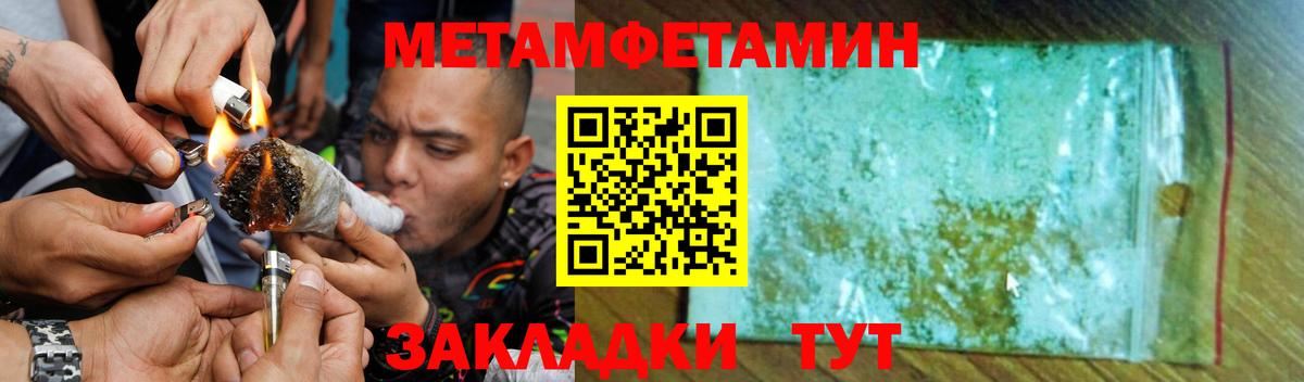 Коркино  Amphetamine Розовый  Амфетамин  Вход с VPN  Амфетамин 