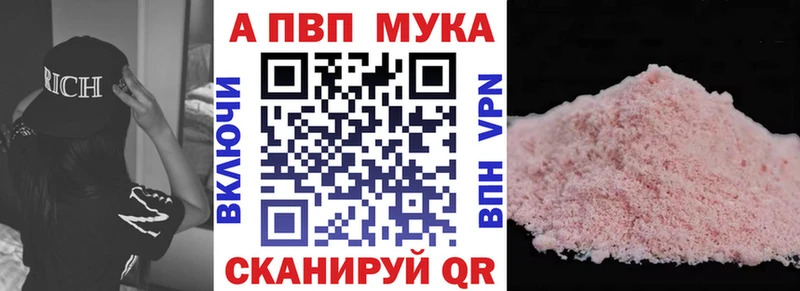 A PVP СК КРИС  KRAKEN tor  Коркино  сколько стоит 