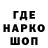 Печенье с ТГК конопля vborovikov