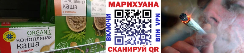 Печенье с ТГК марихуана купить закладку Коркино