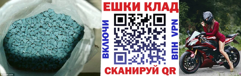 ЭКСТАЗИ mix где купить наркотик Коркино