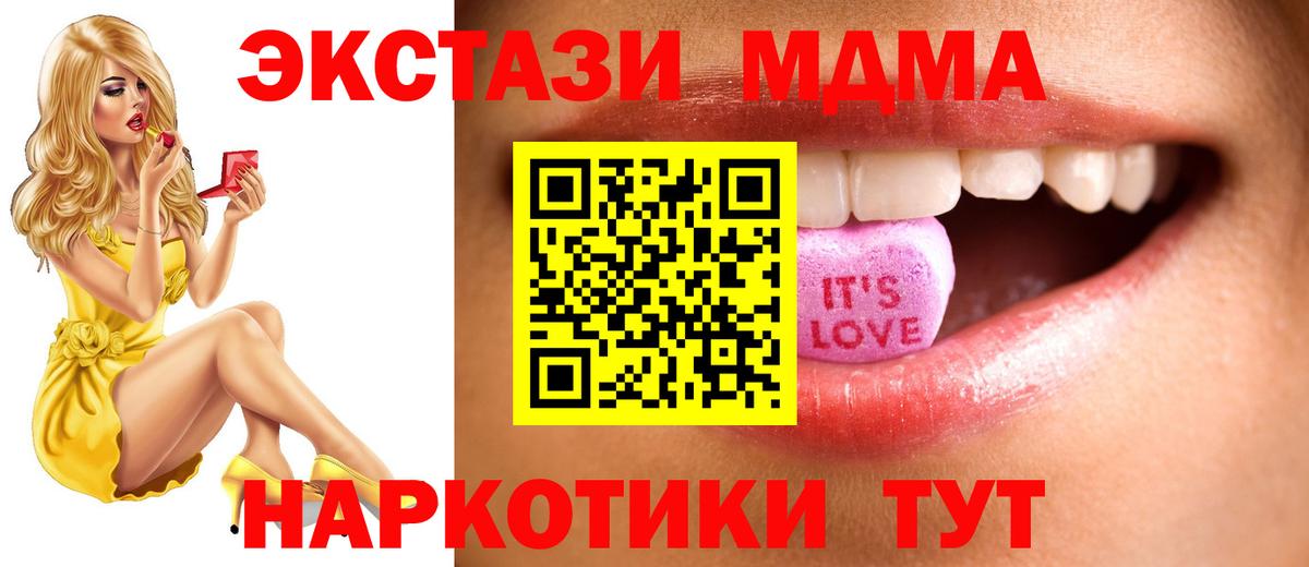 сайты даркнета официальный сайт  ЭКСТАЗИ  купить наркотик  Вход с VPN  Экстази MDMA  Коркино  Ecstasy Punisher 