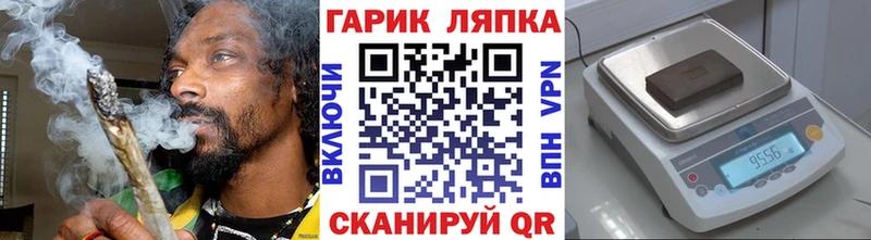 Гашиш ice o lator  Коркино 