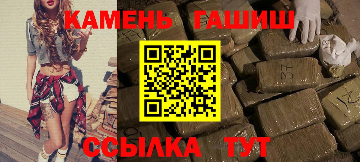 ГАШИШ hashish Коркино