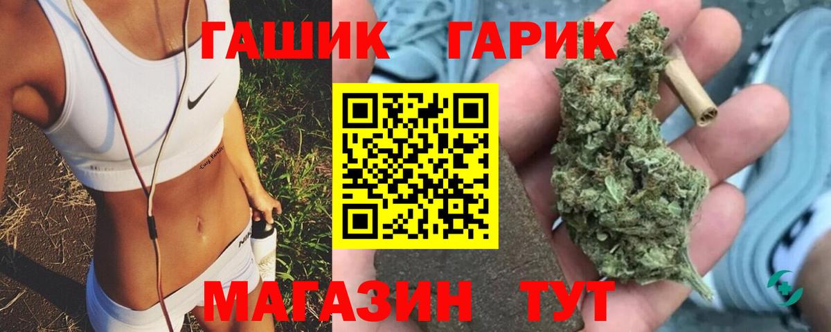 ГАШ индика сатива  Вход с VPN  наркошоп  Гашиш AMNESIA HAZE  Коркино 