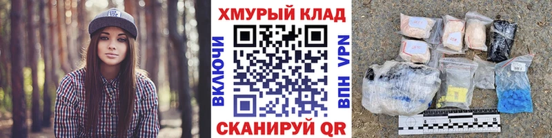 Героин хмурый  Коркино 