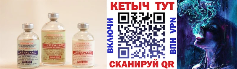 КЕТАМИН ketamine  цены наркотик  Коркино 