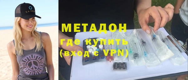 амфетамин Алексин