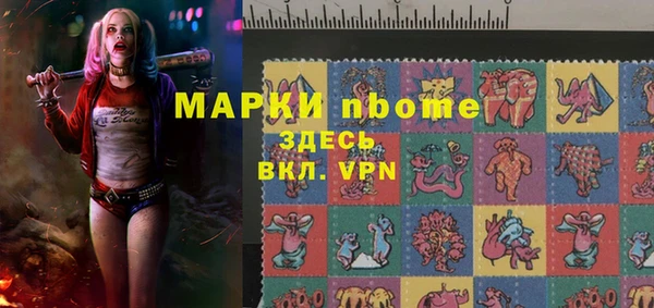 мескалин Алексеевка