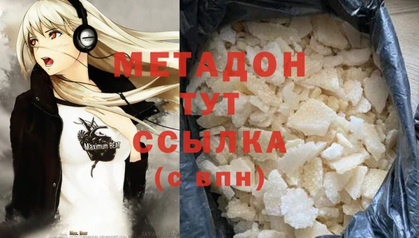 амфетамин Алексин