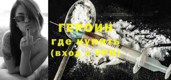 амфетамин Алексин