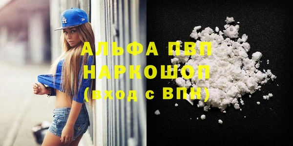 амфетамин Алексин
