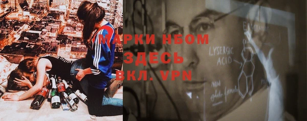 мескалин Алексеевка
