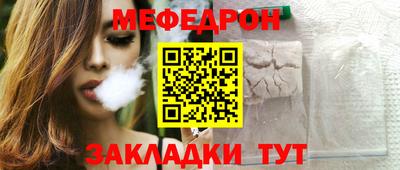 jwh Донецк