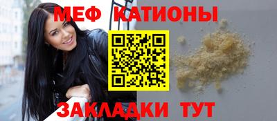 кристаллы Донской