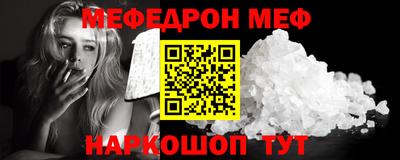 кристаллы Донской