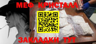 jwh Донецк