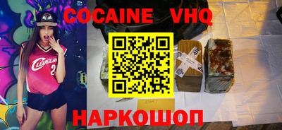 jwh Донецк