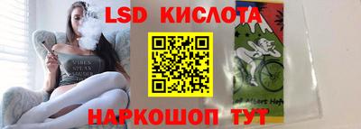 кристаллы Донской