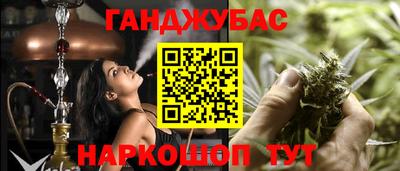 jwh Донецк