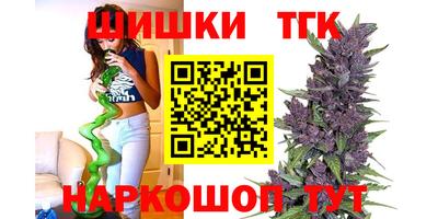 кристаллы Донской