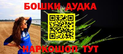 кристаллы Донской