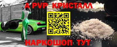 jwh Донецк