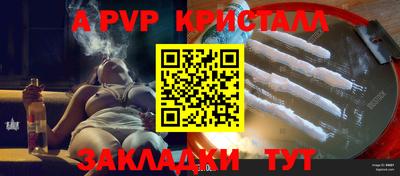 герыч Дубна