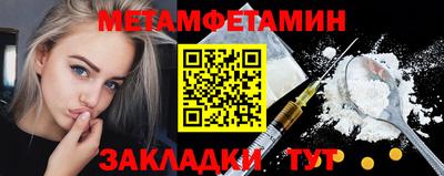 кристаллы Донской