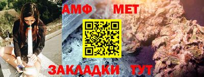 кристаллы Донской