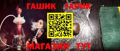 кристаллы Донской