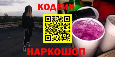 кристаллы Донской