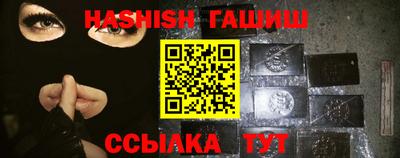 jwh Донецк