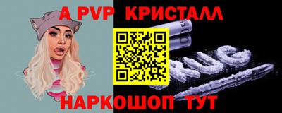 jwh Донецк