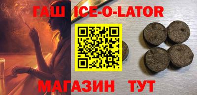 кристаллы Донской