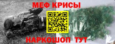 кристаллы Донской