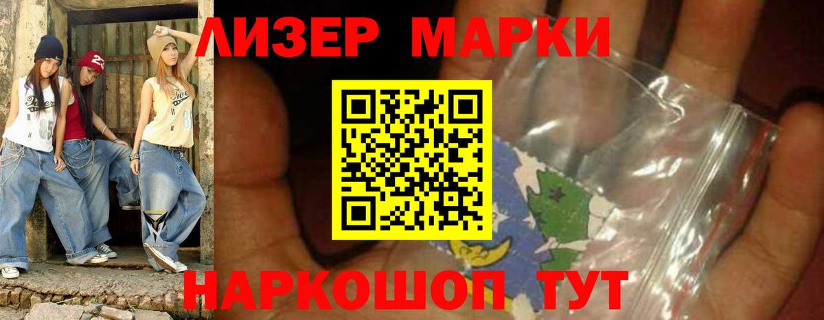 LSD-25 экстази кислота  Лсд 25 экстази  Вход с VPN  Коркино  ЛСД экстази ecstasy 