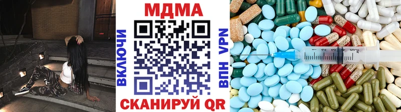 KRAKEN ТОР  Коркино  MDMA crystal 