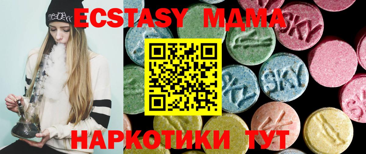 MDMA Molly Коркино
