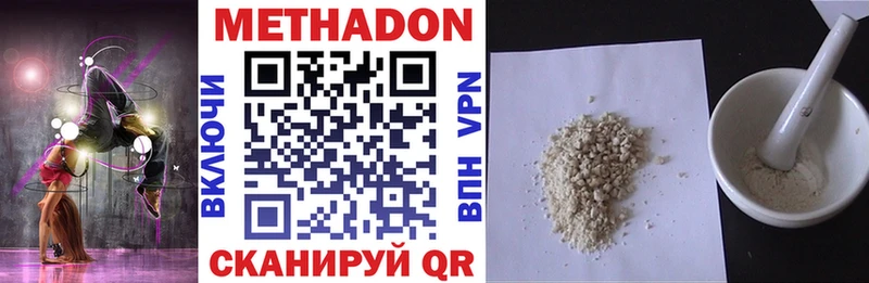 МЕТАДОН VHQ  магазин    Коркино 