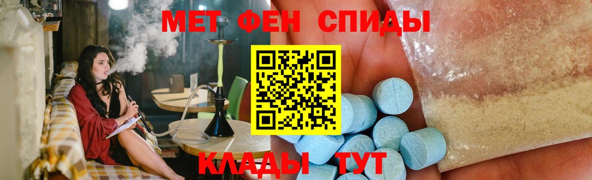 МЕТАМФЕТАМИН витя  Вход с VPN  Коркино 