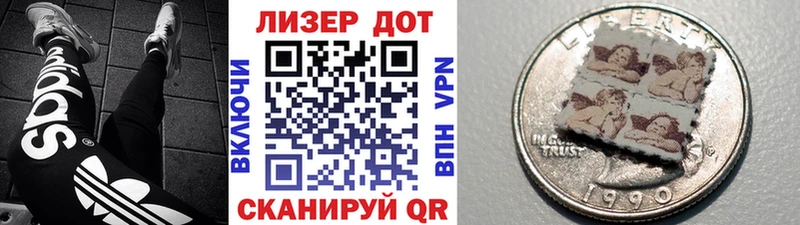Марки 25I-NBOMe 1,8мг  купить наркоту  hydra как войти  Коркино 