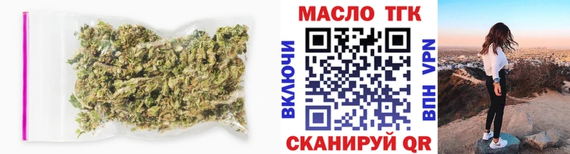 маркетплейс как зайти  Коркино  Дистиллят ТГК Wax 