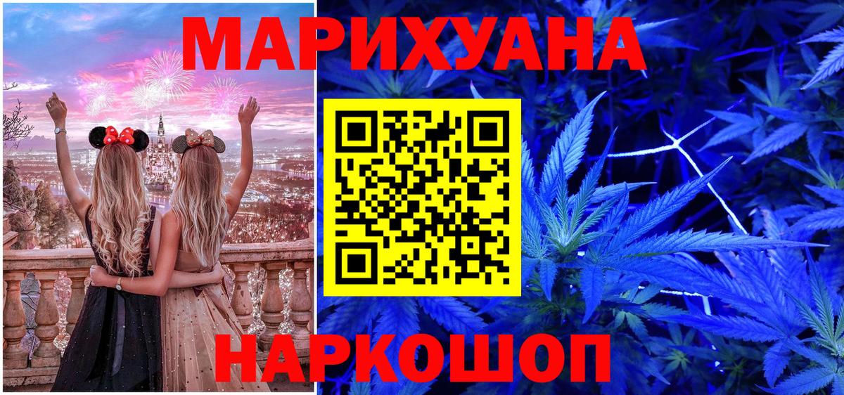 Шишки марихуана план  Шишки марихуана OG Kush  Марихуана AK-47  Вход с VPN  Коркино 
